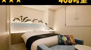 HOTEL Us Racecourse Adult only - Image 2
