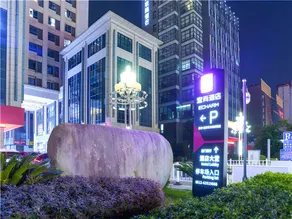 Echarm Hotel Suzhou Shengze Oriental Extile City - Image 3