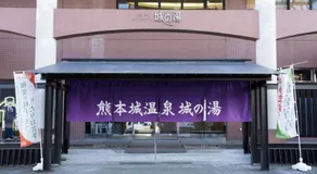 Casa上熊本2 - Image 4