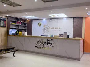 Kailai Hotel (Fang Zhimin Memorial Hall Branch) - Image 3