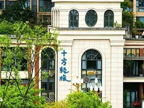 Shifang Qinglv Hotel - Image 4