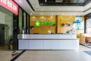 Hi Inn Shanghai Shibei Industrial Park - Image 2