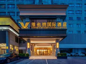 Vienna Hangzhou Wulin Plaza - Image 3
