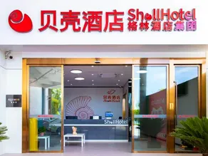 Shell Hotel (Suzhou Yangcheng Lake Peninsula Yangcheng Peninsula Park)‌ - Image 2