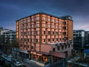 Orange Hotel Select (Luoyang Luoyi Ancient City ) - Image 3
