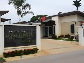 Phumipat Resort Thungsong - Image 3
