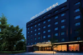 Atour Light Hotel Dalian Xinghai Square Hang Lung Shopping Center - Image 3