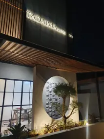 Tadaima Suites Cilegon - Image 5