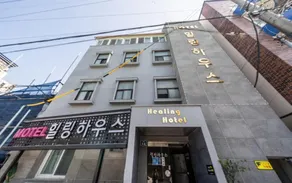 Jeju Healing House - Image 4