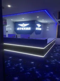 Huya Esports Hotel - Image 3