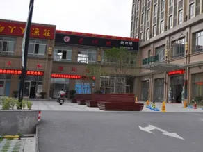 GreenTree Inn Shanghai Jiading Newtown MaLu Subway Station Business Hotel - Image 3