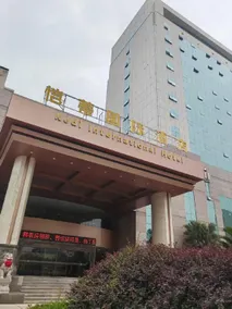 Kaiti International Hotel (Qingyuan Branch) - Image 5