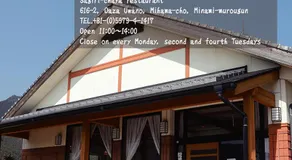 Mikan Hotel - Image 5