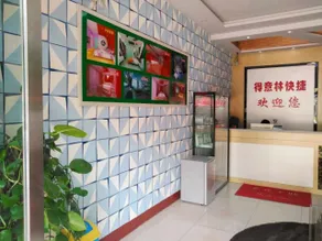 Deyilin Theme Hotel - Image 3