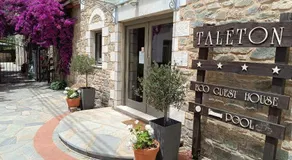 Taleton Eco Guesthouse - Image 4