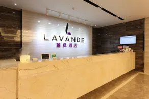 Lavande Hotels Huai an Zhou Enlai Memorial - Image 2