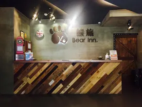 Bear Hotel - Image 4