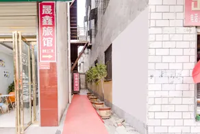OYO Shengxin Hotel - Image 2