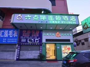 Liudianban Inn (Dongguan Dalang) - Image 4