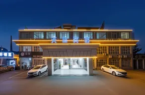 Tianting Business Hotel (Taoxichuan Cultural and Creative Street Branch) - Image 2