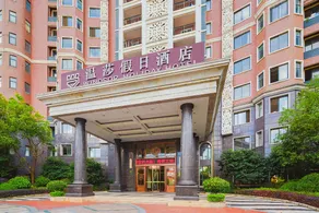Holiday Inn Guilin Windsor (Lingui Wanda Plaza Liangjiang Airport) - Image 3