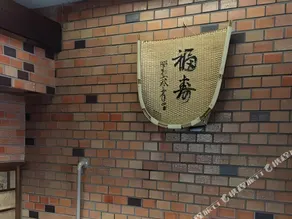 Yamashiroya Ryokan - Image 4
