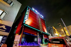 Gwangmyeong Wellness - Image 2