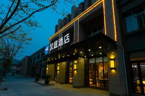Hanting Hotel Wuxi Chaqiao Shanyun Street - Image 1