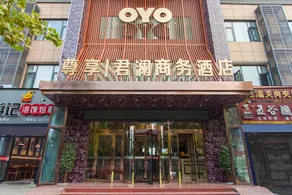 OYO Exclusive Junlan Business Hotel - Image 2