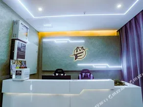 Chuzhou Mangfu E-sports Hotel - Image 2