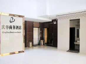 Qinghua Business Hotel - Image 3