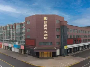 New World Hotel Yangzhong - Image 5