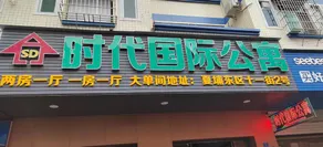 Times International Apartment (Guangzhou Xintang Shacun Subway Station) - Image 2