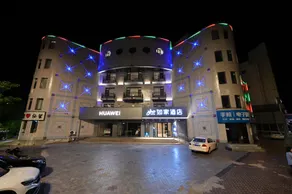 Home Inn Neo Beijing Changping Metro Station - Image 3