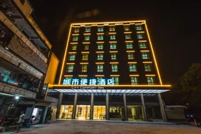 City Comfort Inn Shaoguan High-speed Railway Station Xilian Examination Center - Image 4