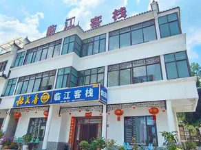 Linjiang Inn - Image 4