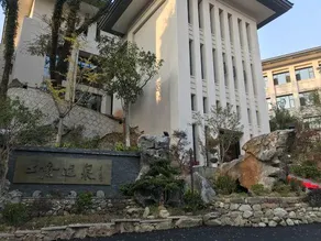 Yichun Hot Spring Worker Sanatorium - Image 5