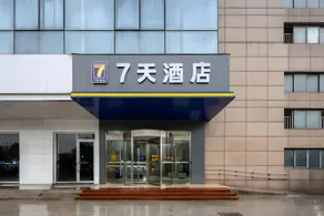 7Days Inn Suzhou Lumu Subway Station Wedding Dress City - Image 4