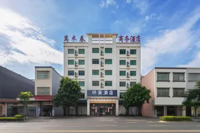 Wanning Wanmuchun Hotel (Liji Branch) - Image 5
