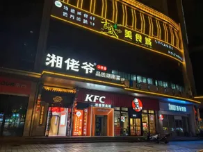 Yunji Smart Hotel (Xining Railway Station Branch) - Image 5
