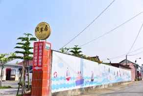 Boanju Homestay - Image 4