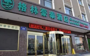 GreenTree Inn LanZhou YanBei Road United University Express Hotel - Image 5