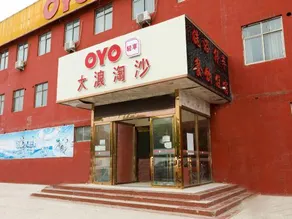 Puyang County Dalang Taosha Hot Springs Club - Image 5