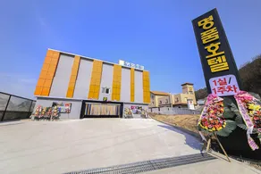 Jincheon Luxury Motel - Image 3