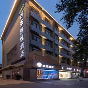 TOOYO Hotel Xi'an - Bell Drum Tower Hui Min Street - Image 5