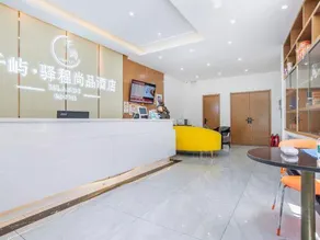 Lanzhou Qianyu Yicheng Shangpin Hotel - Image 3