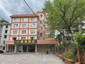 Yandang Hotel - Image 5