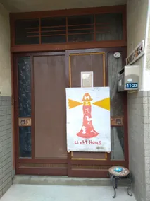 Ishinomaki民泊①/一軒家の個室/風呂トイレ共用/家族グループ旅行/wifi/猫島/松島 - Image 5