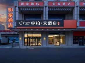 Home Inn Bobai Yun Hotel (Tianjin Jinnan Development Zone National Convention and Exhibition Center) - Image 3