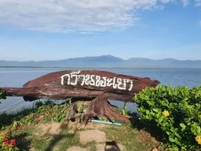 Kwan Phayao Villa - Image 5